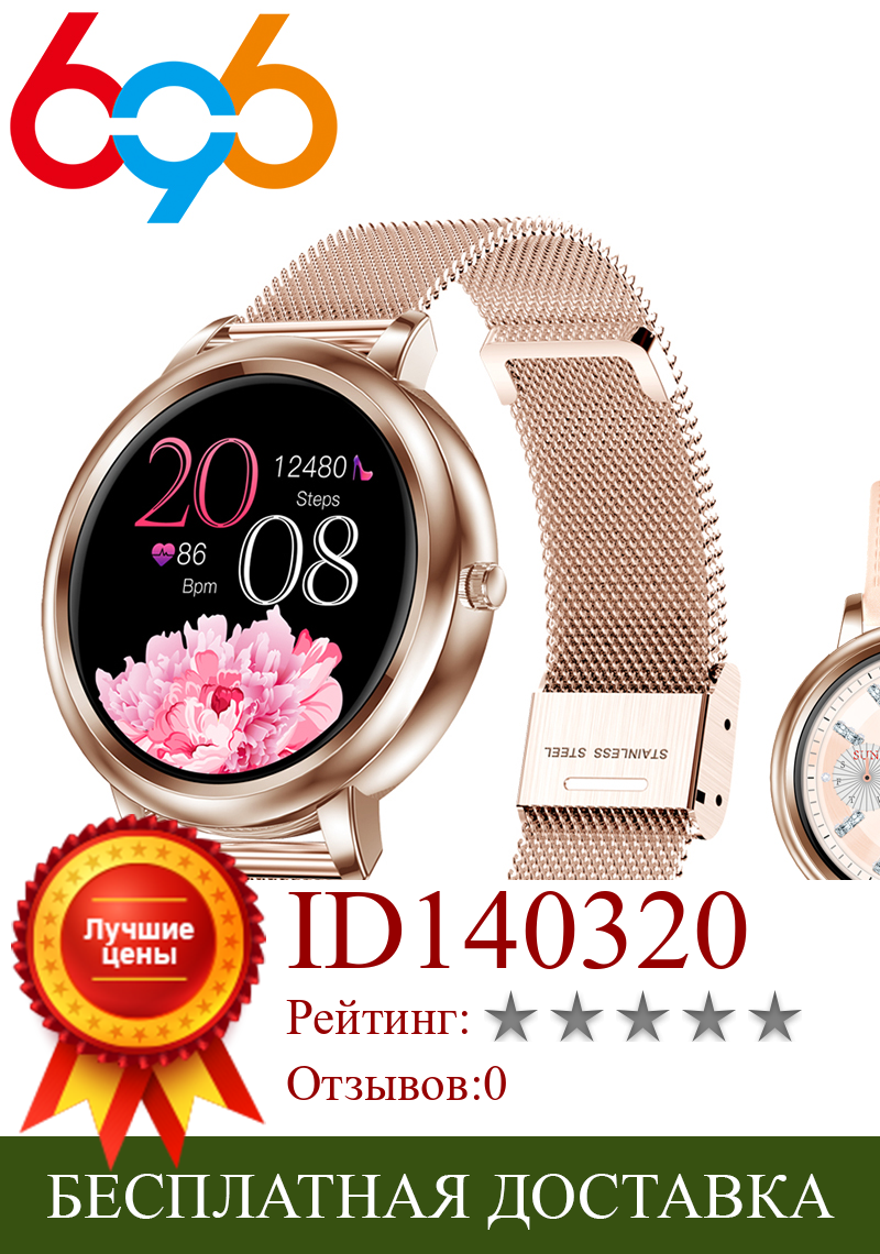 Изображение товара: 696 MK20 женские Смарт-часы 2020 Модные женские полноэкранные сенсорные Смарт-часы с шагомером и пульсометром часы с отслеживанием сна