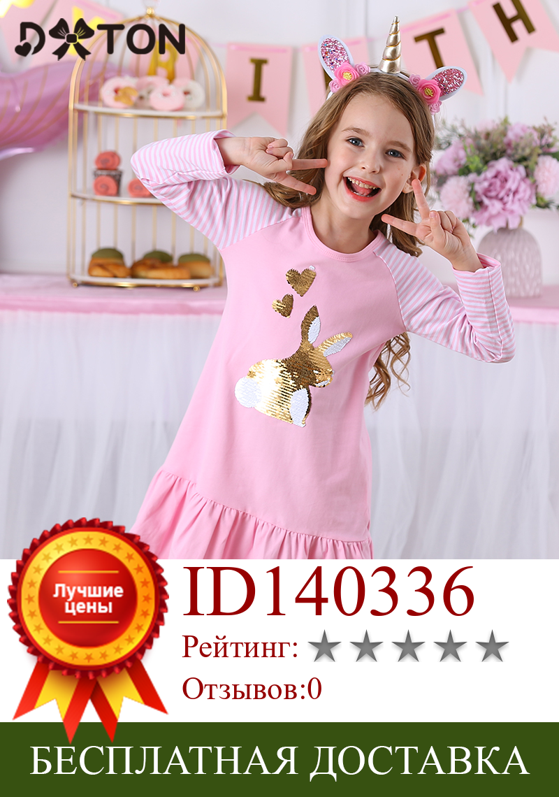 Изображение товара: DXTON/Хлопковые Платья для девочек; Детское платье с длинными рукавами и блестками с кроликом для девочек; Детское повседневное платье в полоску; Зимняя одежда для малышей