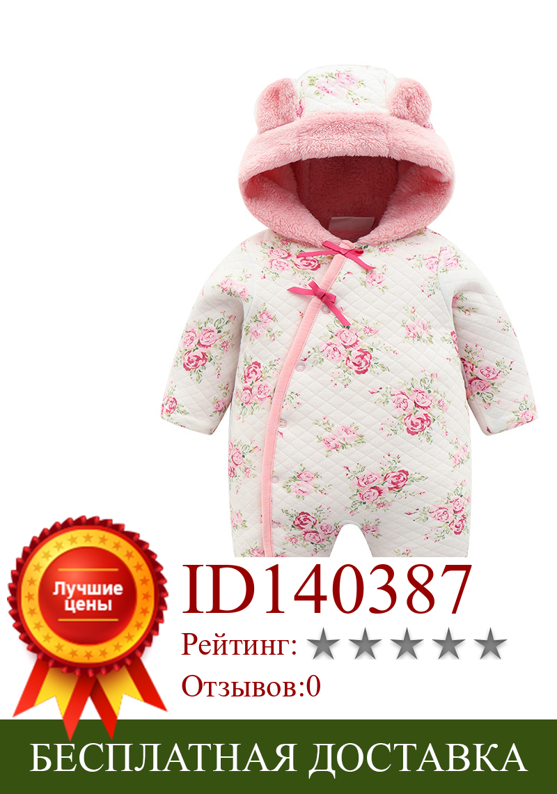 Изображение товара: Зимняя одежда для маленьких девочек, хлопковая плотная одежда для новорожденных девочек 1 год, комбинезоны для девочек 0-3 месяцев, детское зимнее платье на день рождения