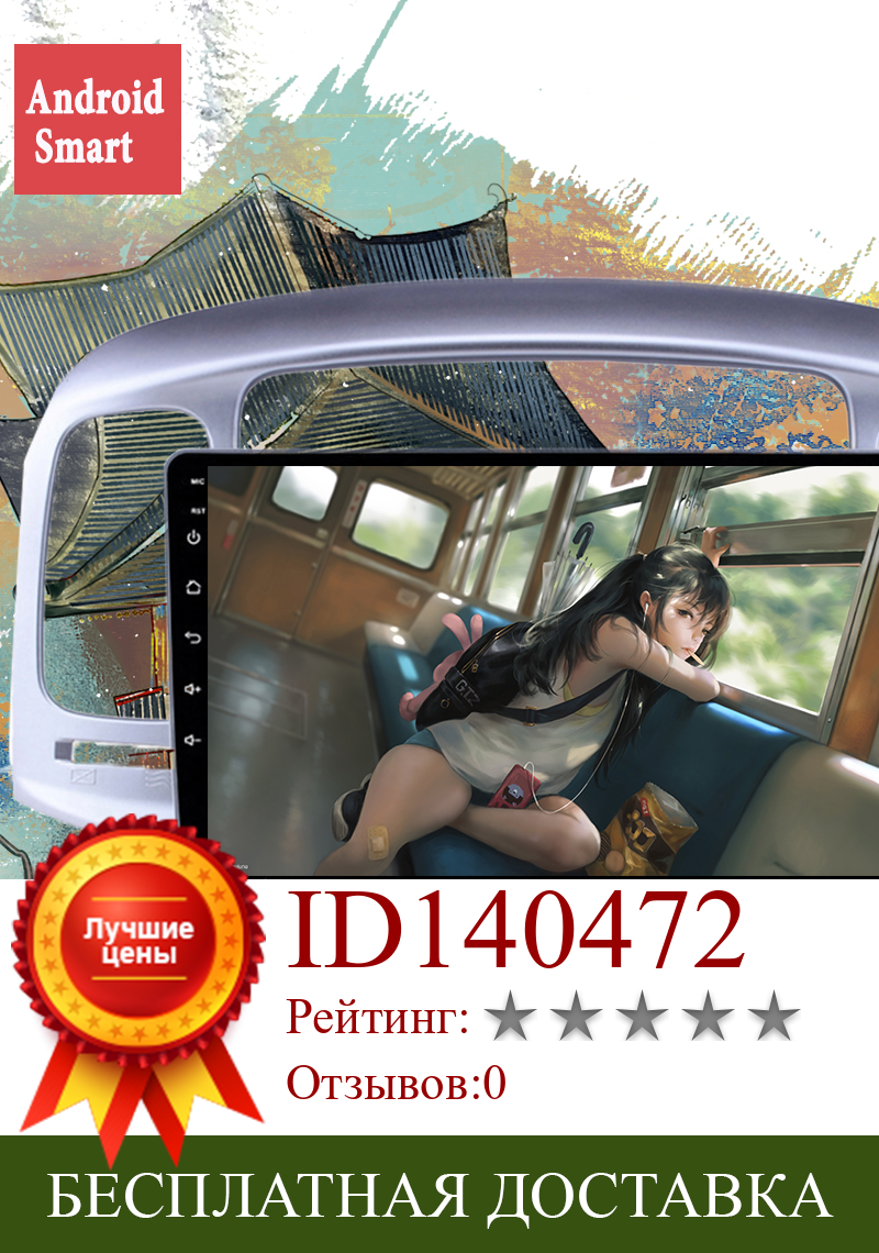 Изображение товара: Автомобильный мультимедийный плеер, 8 ГБ ОЗУ, 9 дюймов, Android 10,0, для Hyundai Accent 2006, 2007, 2008-2011, Поддержка музыки, AUX, Wi-Fi, поддержка DVR