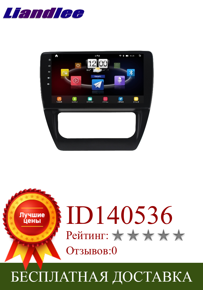 Изображение товара: LiisLee Автомобильный мультимедийный телевизор DVD GPS аудио Hi-Fi Радио стерео для Volkswagen Jetta A6 2011 ~ 2019 оригинальный стиль навигация NAVI
