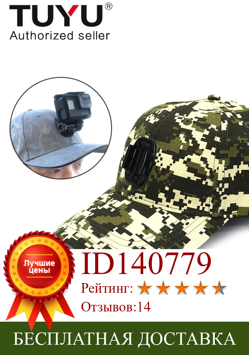 Изображение товара: Оригинальная шапка для спортивной камеры TUYU для GoPro Hero7/6/5 DJI OSMO EKEN SJCAM, шапка с винтами и креплением J, аксессуары для экшн-камеры