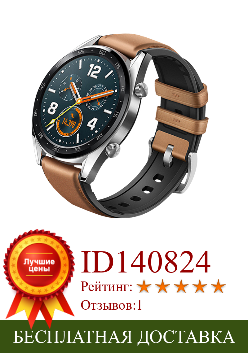 Изображение товара: Ремешок для наручных часов Huawei watch GT Active/Honor Watch Magic, сменный Браслет из силикона и кожи, 22 мм