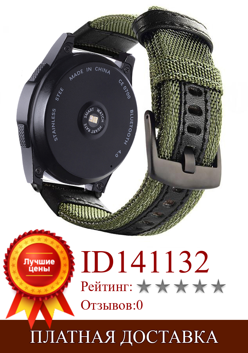 Изображение товара: Ремешок для Samsung Gear sport S2 S3 Classic Frontier galaxy watch 42 46 мм, нейлоновый браслет для Huami Amazfit Bip, 22 20 мм