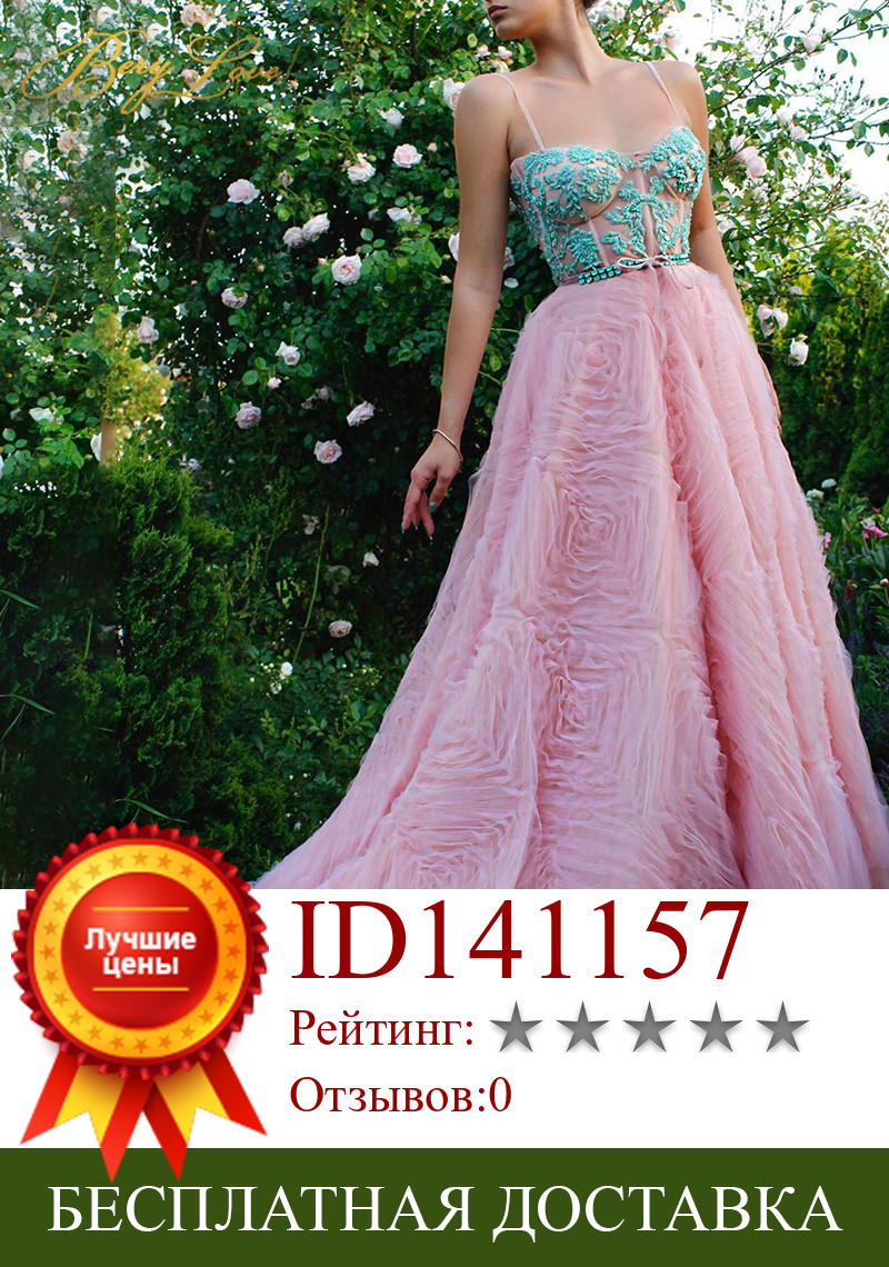 Изображение товара: Роскошное платье для выпускного вечера, розовое вечернее платье на тонких бретельках с высокой талией, нежное платье для вечеринок с бусинами, коктейльное платье Abiti Da