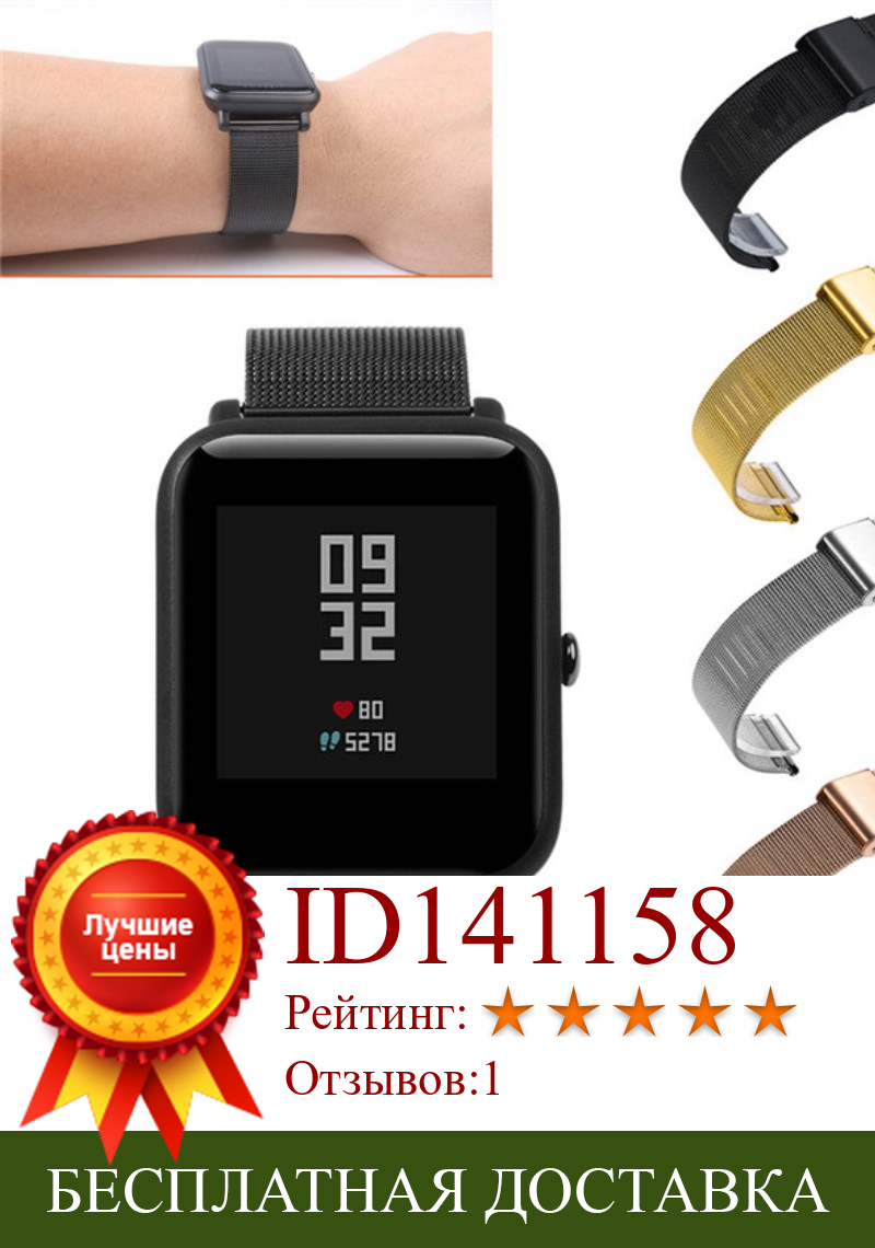 Изображение товара: Ремешок из нержавеющей стали для умных часов Xiaomi Amazfit Bip Stratos 2/2s, ремешок для браслета Samsung Galaxy 42 мм 46 мм, 20 мм, 22 мм