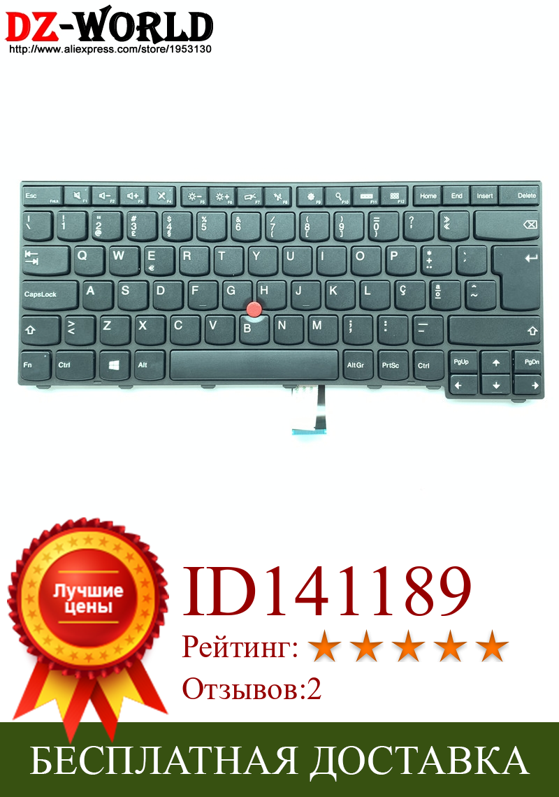 Изображение товара: Новая Оригинальная португальский клавиатура для lenovo Thinkpad E431 E440 Portugal Teclado 04Y2748 04Y2785