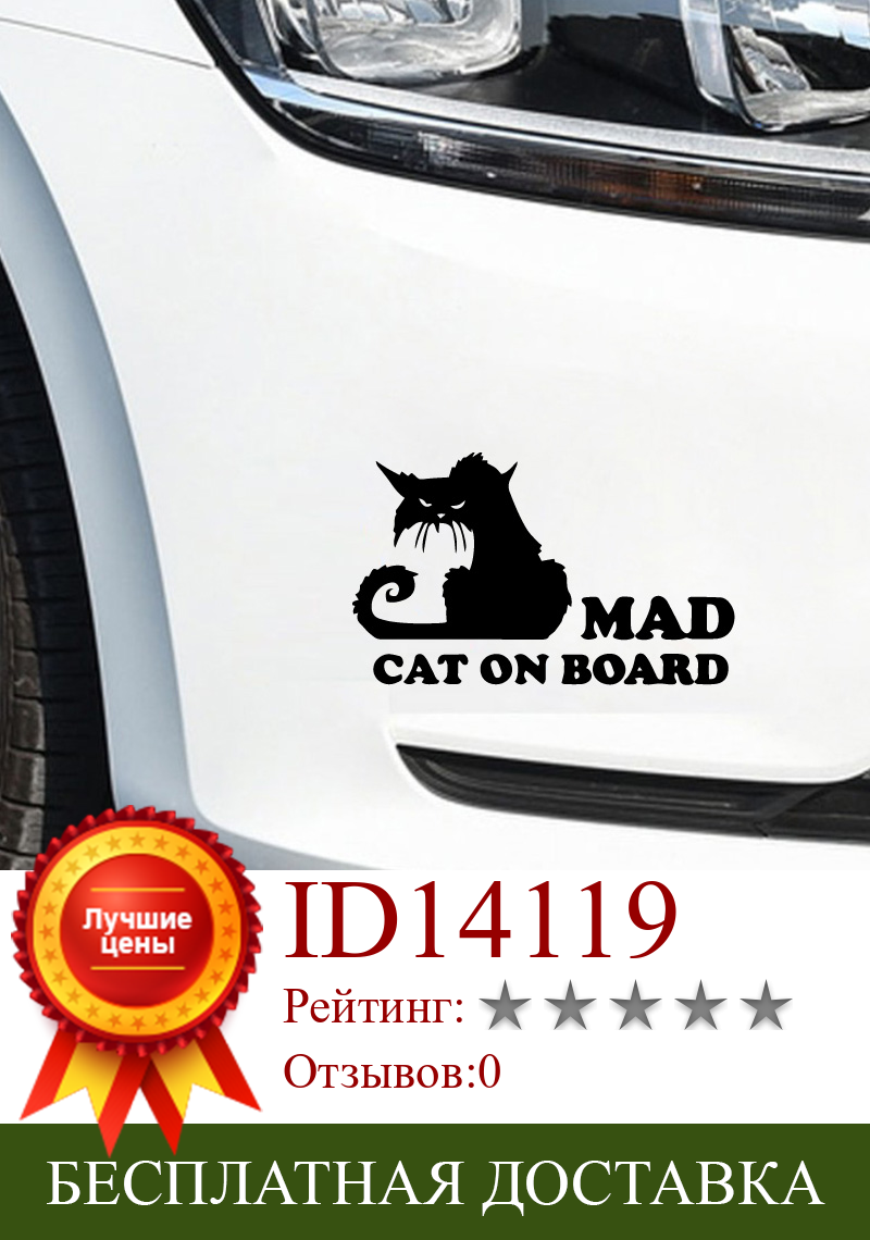 Изображение товара: Красочная кошка, автомобильная наклейка s на машину, виниловая Автомобильная наклейка, наклейка, оптовая продажа