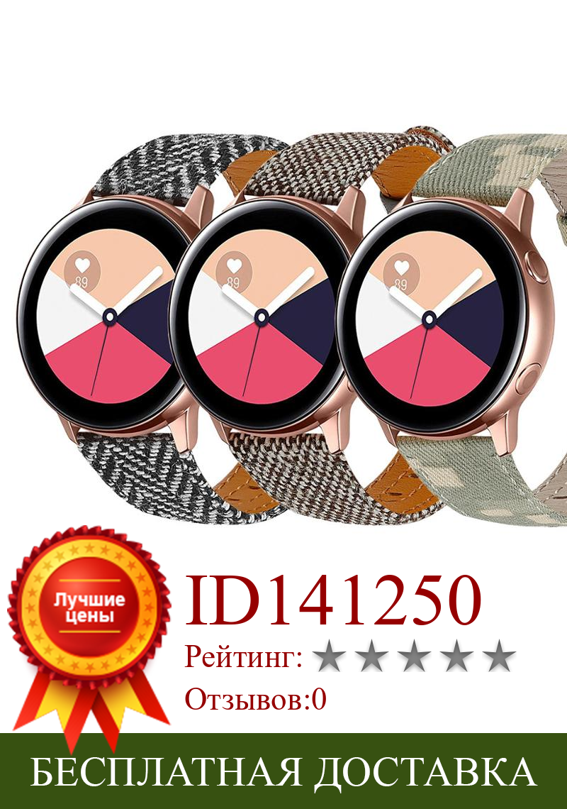 Изображение товара: Ремешок для часов huami amazfit gtr bip, 20 мм, 22 мм, для Samsung Gear S3 s2 sport Classic Frontier huawei watch gt 2 galaxy watch 42 мм, 46