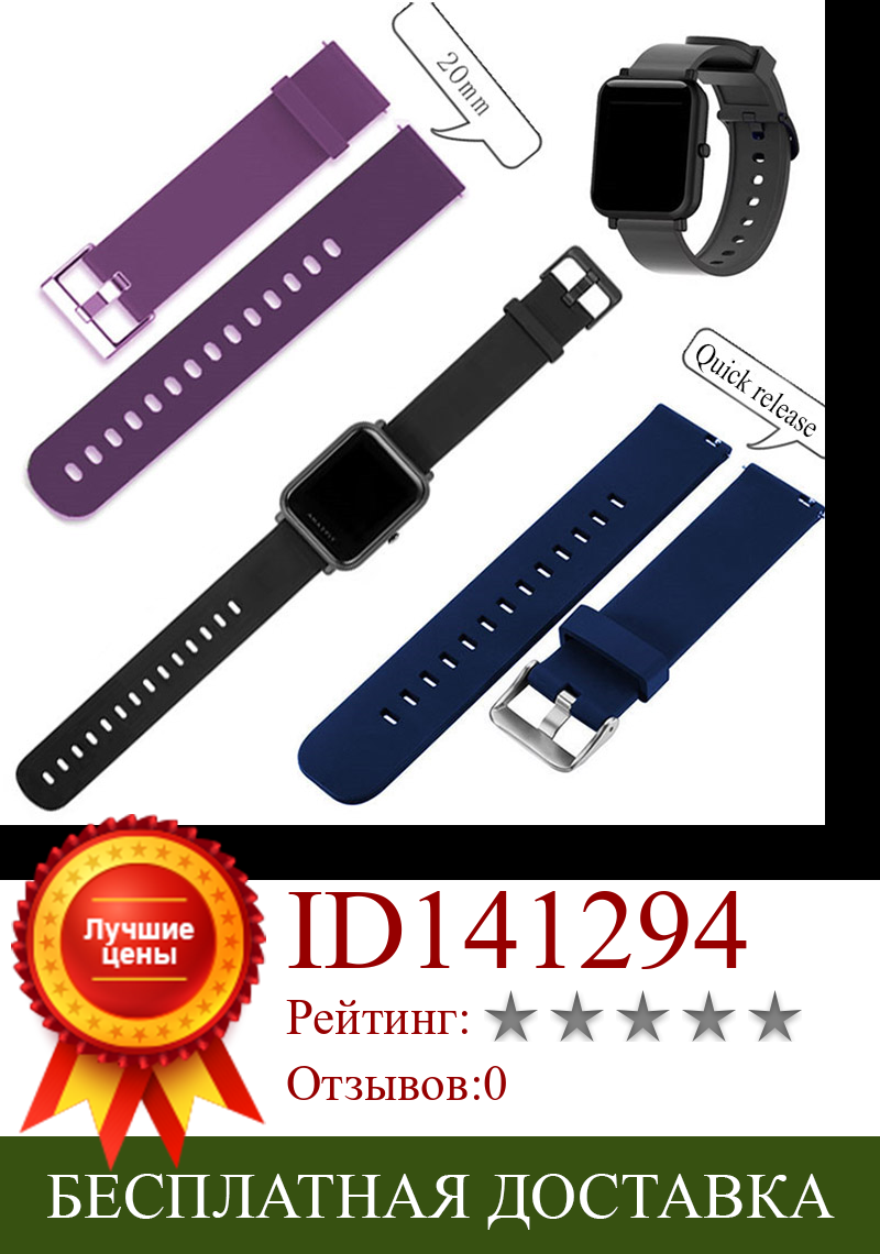Изображение товара: Набор наручных часов для Samsung Galaxy Watch Active 2 40 мм 44 мм полосы 20 мм мягкий силиконовый браслет ремешок для Amazfit Bip