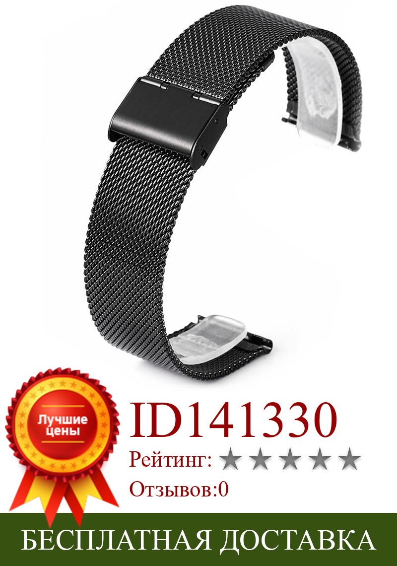 Изображение товара: Новое поступление 20 мм металлический ремешок из нержавеющей стали для часов Huami Xiaomi Amazfit Bip Lite Молодежный тонкий ремешок для часов браслеты Relogio