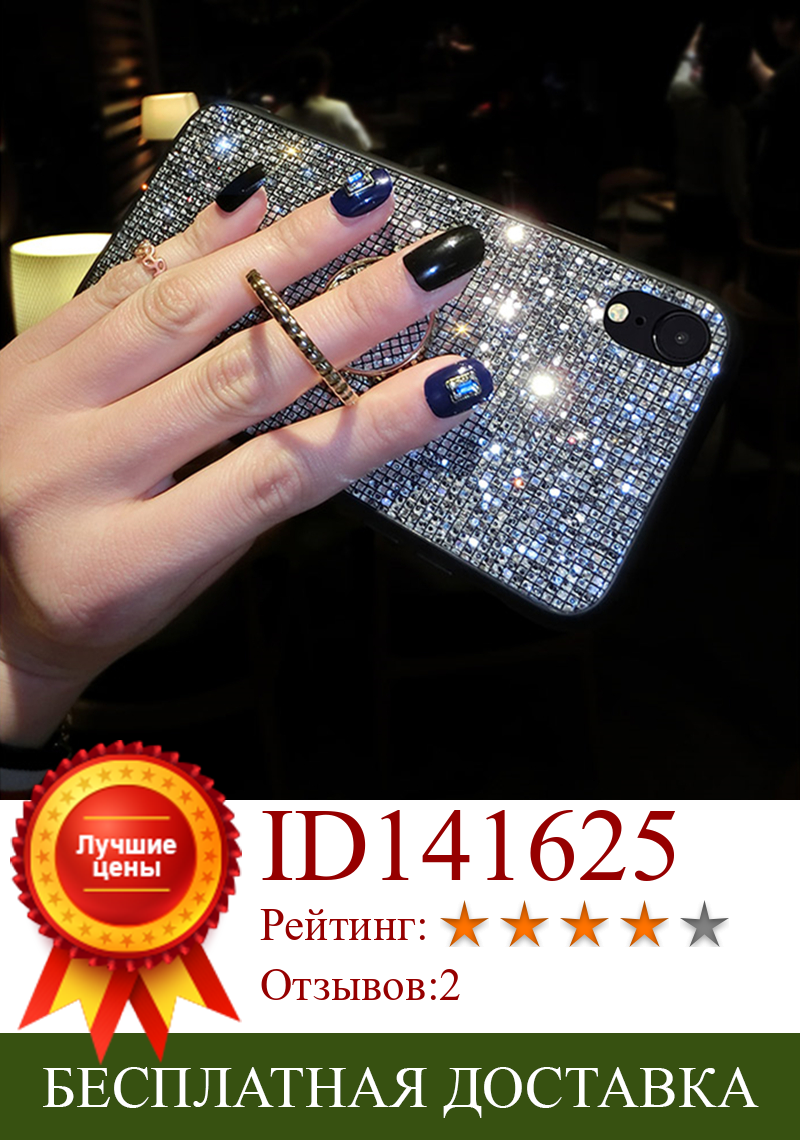 Изображение товара: Блестящий блестящий чехол с блестками для iPhone 6S 7 8 Plus 12 11 Pro Max SE 2020, чехол для iPhone XR XS Max, роскошный женский чехол