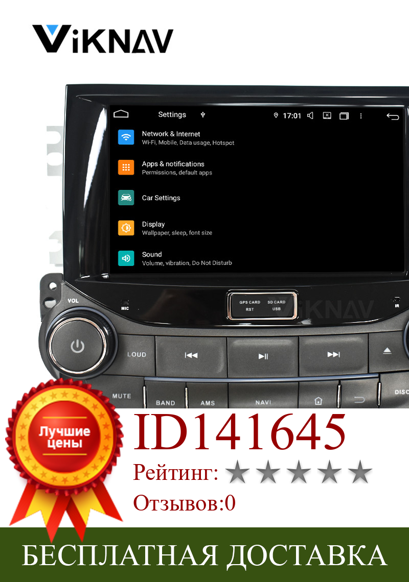 Изображение товара: Автомагнитола 2DIN, Android, DVD-плеер для Chevrolet Malibu 2015, автомобильный GPS-навигатор, Стерео Авторадио, автомобильное аудио, головное устройство