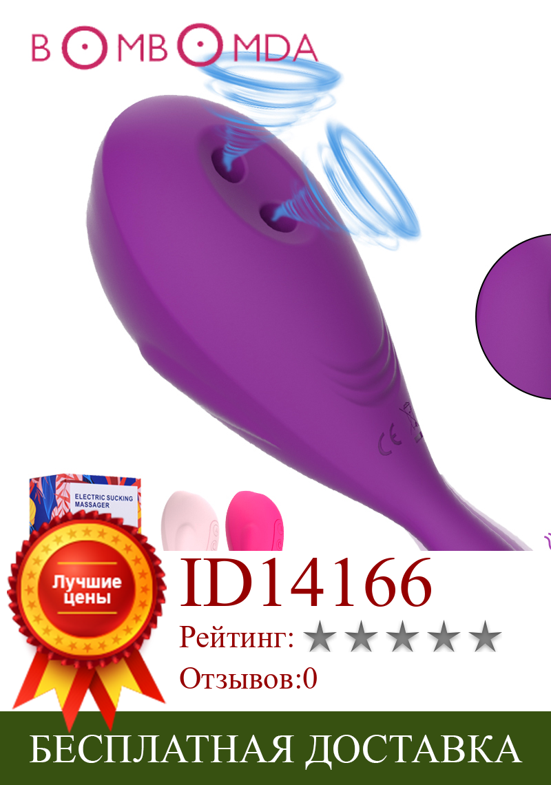 Изображение товара: Всасывающий вибратор для женщин, всасывающий язык на присоске для клитора, вибратор для точки G, Женский Стимулятор клитора, секс-лижущие игрушки для взрослых