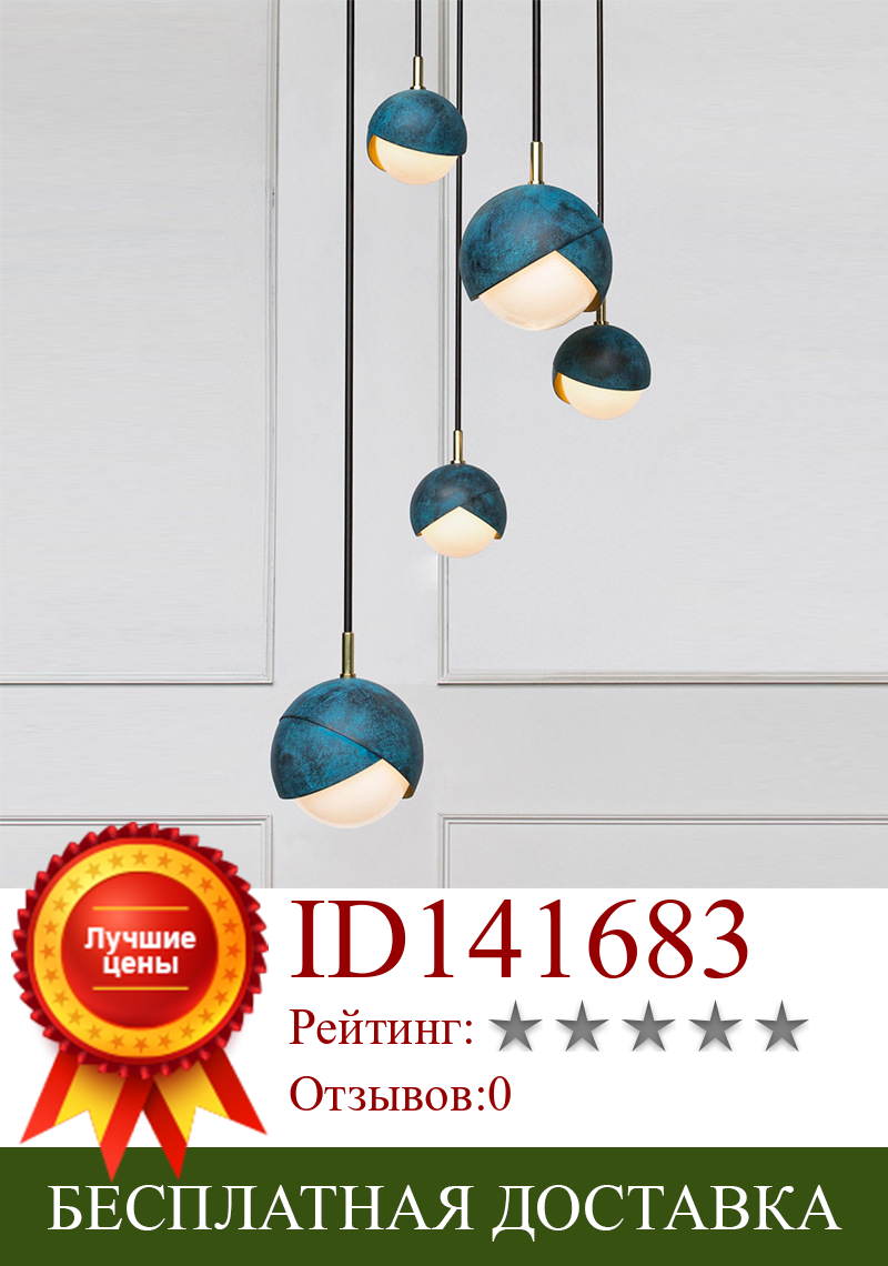 Изображение товара: Современная светодиодная винтажная лампа в виде стеклянного шара, рождественские украшения для дома, Декор для дома, роскошные дизайнерские потолочные люстры