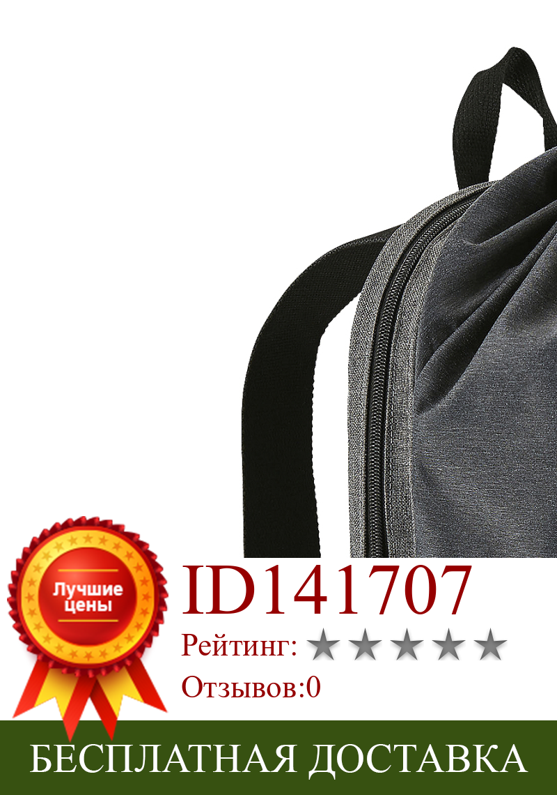 Изображение товара: SOLS-UPTOWN Современный рюкзак-элегантный-повседневный-Наплечные ремни-Доставка из Испании