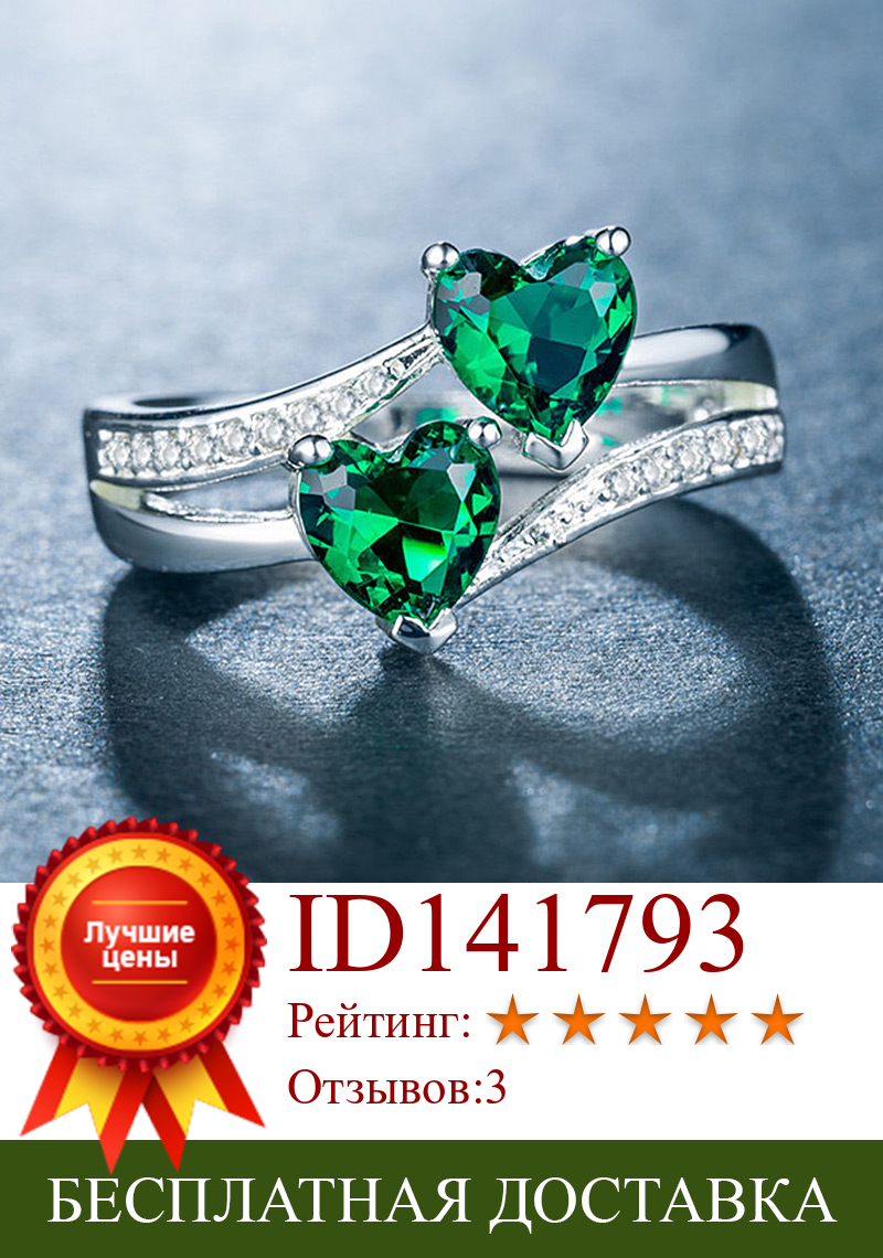 Изображение товара: Обручальные кольца USTAR для женщин, с зеленым Изумрудом и кубическим цирконием в форме сердца, кристаллы циркония, обещание, женские кольца для помолвки год, подарки