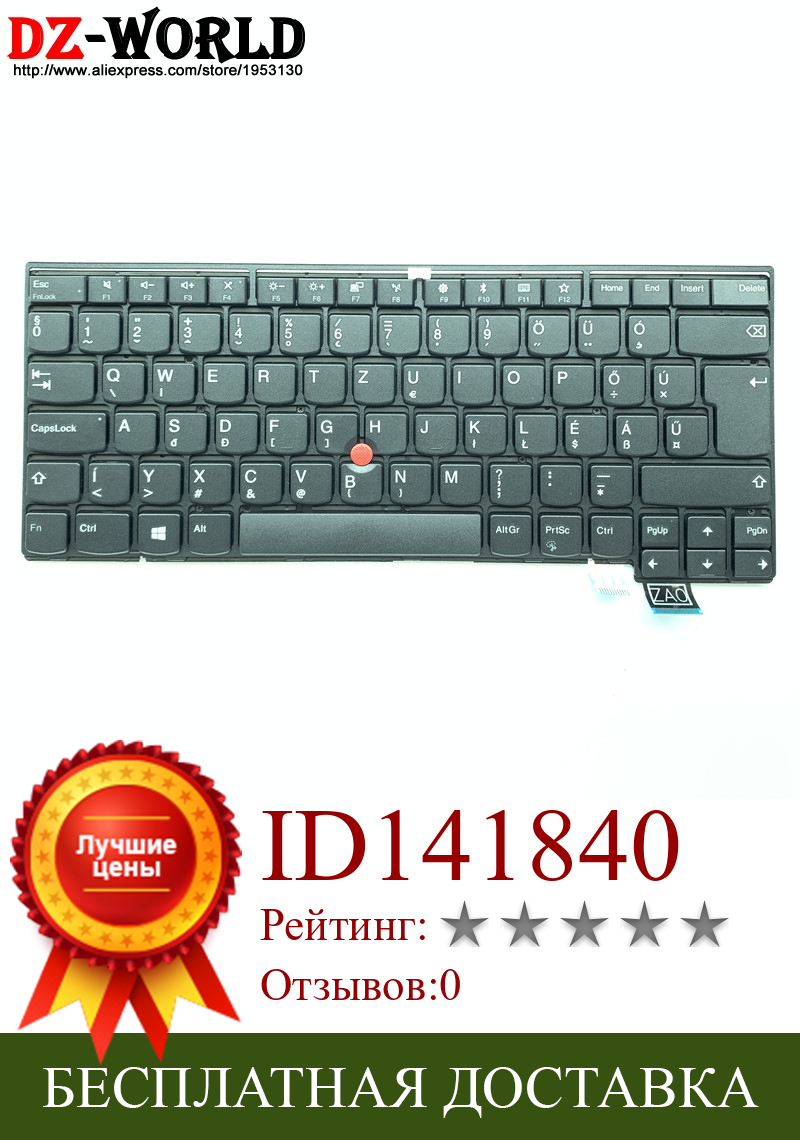 Изображение товара: Новая Оригинальная клавиатура с Венгерской раскладкой для Lenovo Thinkpad 13 2nd Gen2 S2 T460S T470S Teclado 01EN615 01EN656