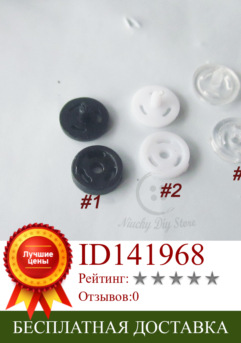 Изображение товара: Миниатюрные кнопки для шитья, 50 наборов, 4,6 мм, мини-кнопки для изготовления кукол, декоративные аксессуары для шитья, новинка 2019