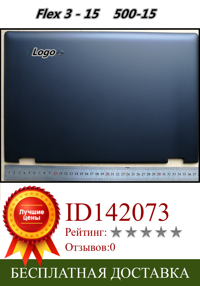 Изображение товара: Задняя крышка экрана Крышка крышки для Lenovo Flex 3-1570 Flex 3-1580 Yoga 500-15 500-15ibd 500-15isk рамка Передняя рамка Корпус
