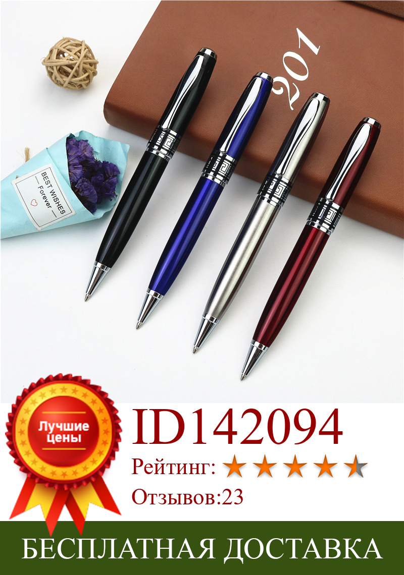 Изображение товара: Металлический корпус для ручки, роскошная Ручка-роллер мм, 0,7 мм, шариковая ручка для школы мм