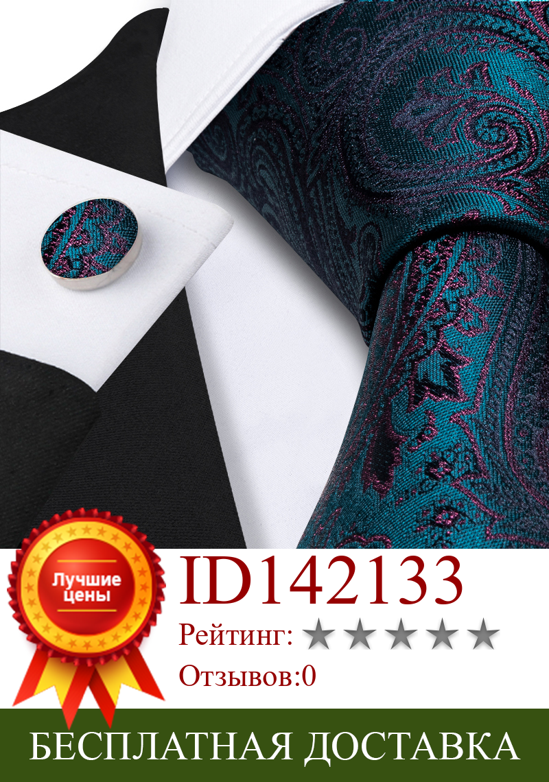 Изображение товара: Комплект из галстука и броши Barry.Wang, галстук для свадебной вечеринки, синий, жаккардовый, Шелковый, LS-5227