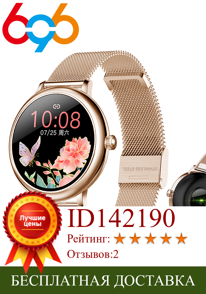 Изображение товара: Новинка 2020, женские умные часы CF80 с Полноразмерным сенсорным экраном, женские умные часы для девочек, часы с шагомером, спортивные часы для отслеживания для Android и iOS