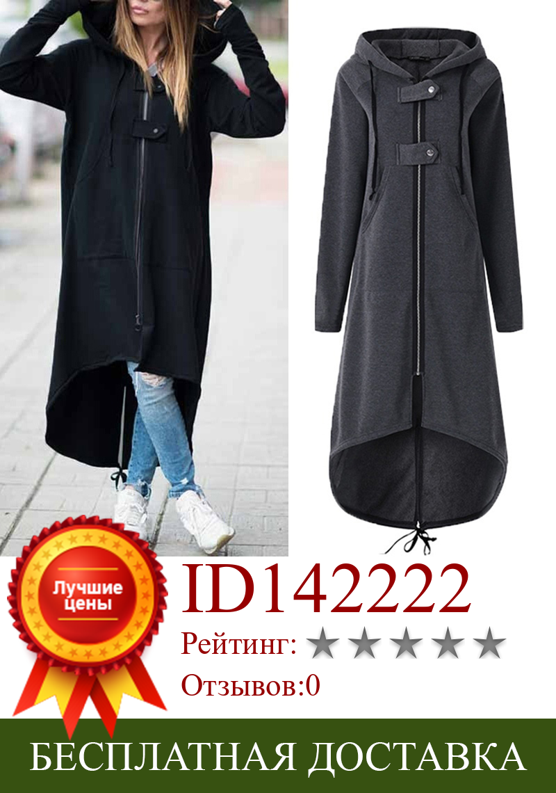 Изображение товара: 2020 Autumn Winter Women Trench  Fashion Hooded Zipper Long Trench  Fleece Women Causal Solid Irregular Pocket Long Trench