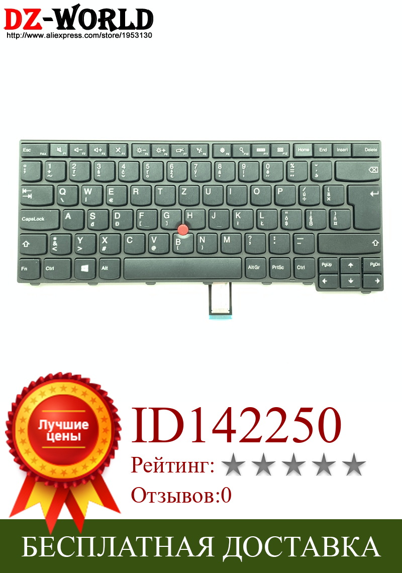 Изображение товара: Новая Оригинальная клавиатура SK sovakian для lenovo Thinkpad E431 E440 Teclado 04Y2750 04Y2787