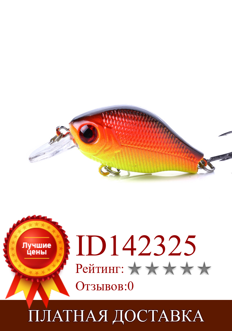 Изображение товара: 1 шт. 5,5 см 8g 3D приманка для рыбалки с глазками Кривошип искусственный Пластик жесткая приманка Topwater воблеры Япония рыбные приманки