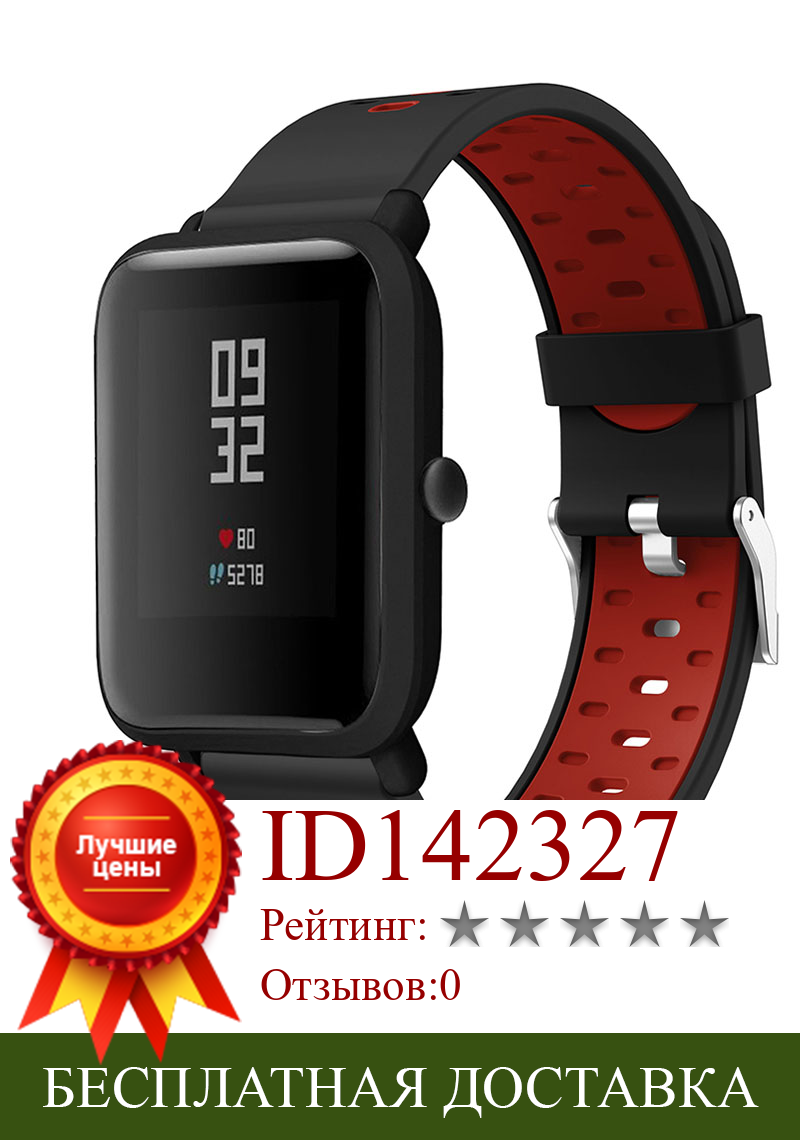 Изображение товара: Ремешок 20 мм для смарт-часов Xiaomi Huami Amazfit Bip Youth/youth Lite/Amazfit GTS, спортивный силиконовый браслет для Galaxy Watch 42 мм