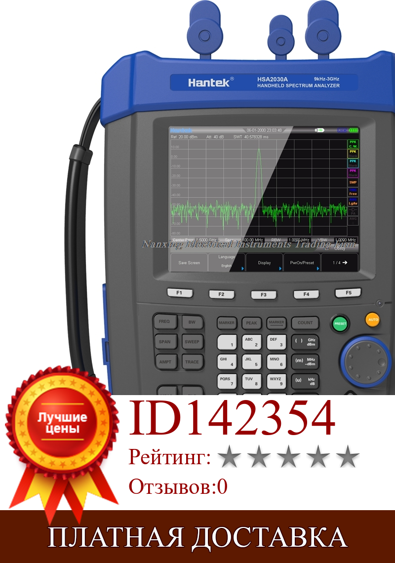 Изображение товара: Портативный цифровой анализатор спектра HSA2030A, измеритель напряженности поля, 9 кГц, 3,2 ГГц, USB-интерфейс, Wi-Fi/LAN опционально