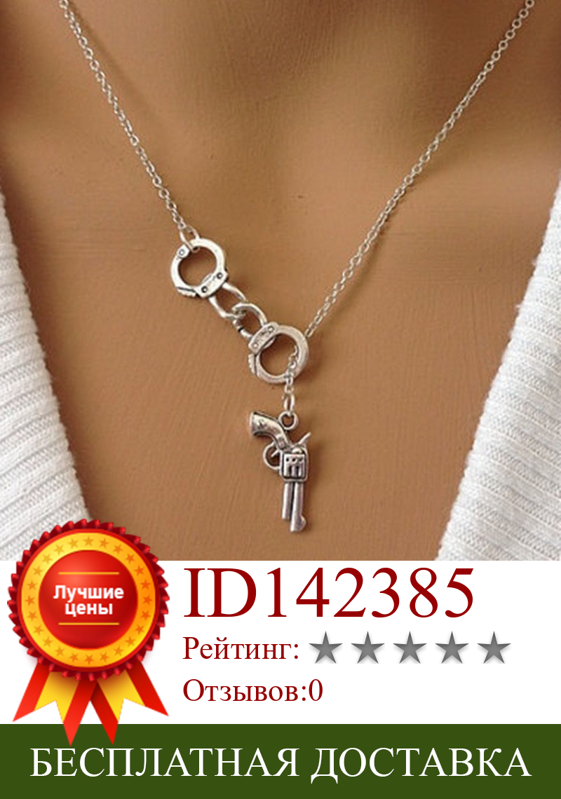Изображение товара: HebeDeer наручники ожерелья ювелирные изделия для влюбленных модный пистолет для девочек серебряного цвета винтажное ожерелье цепочка для женщин колье