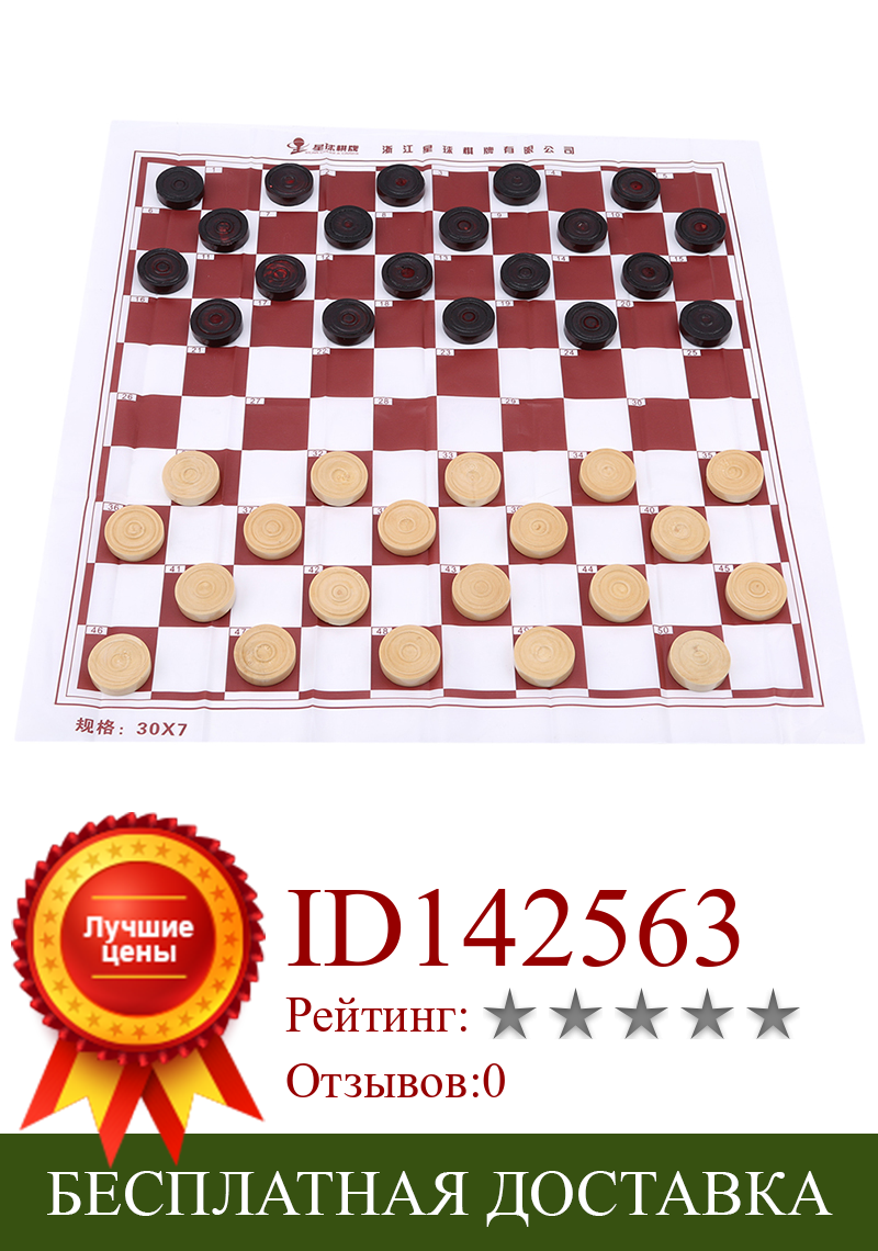 Изображение товара: Дорожный игровой набор, Международная Шахматная Складная магнитная доска, домашняя игра, Новый Винтажный складной магнитный подарок из смолы