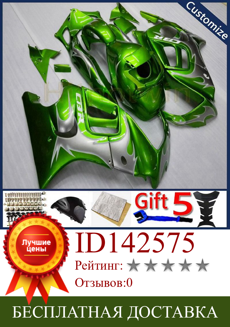 Изображение товара: Пользовательский мотоциклетный хомут для CBR600F3 1997 1998 CBR600 F3 97 98 ABS пластик двигатель обтекатель комплект зеленый