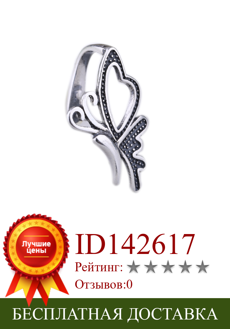 Изображение товара: Art Deco Vintage 925 Sterling Silver Pendant Clasp Fne Jewelry Setting Semi Mount Pendant Thai Silver