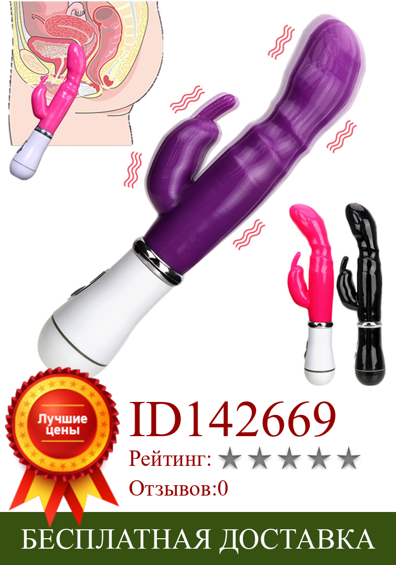 Изображение товара: 12 скоростной Стимулятор клитора с кроликом, вибратор, фаллоимитатор для женщин, Стимулятор точки G, массажер для секс-игрушек