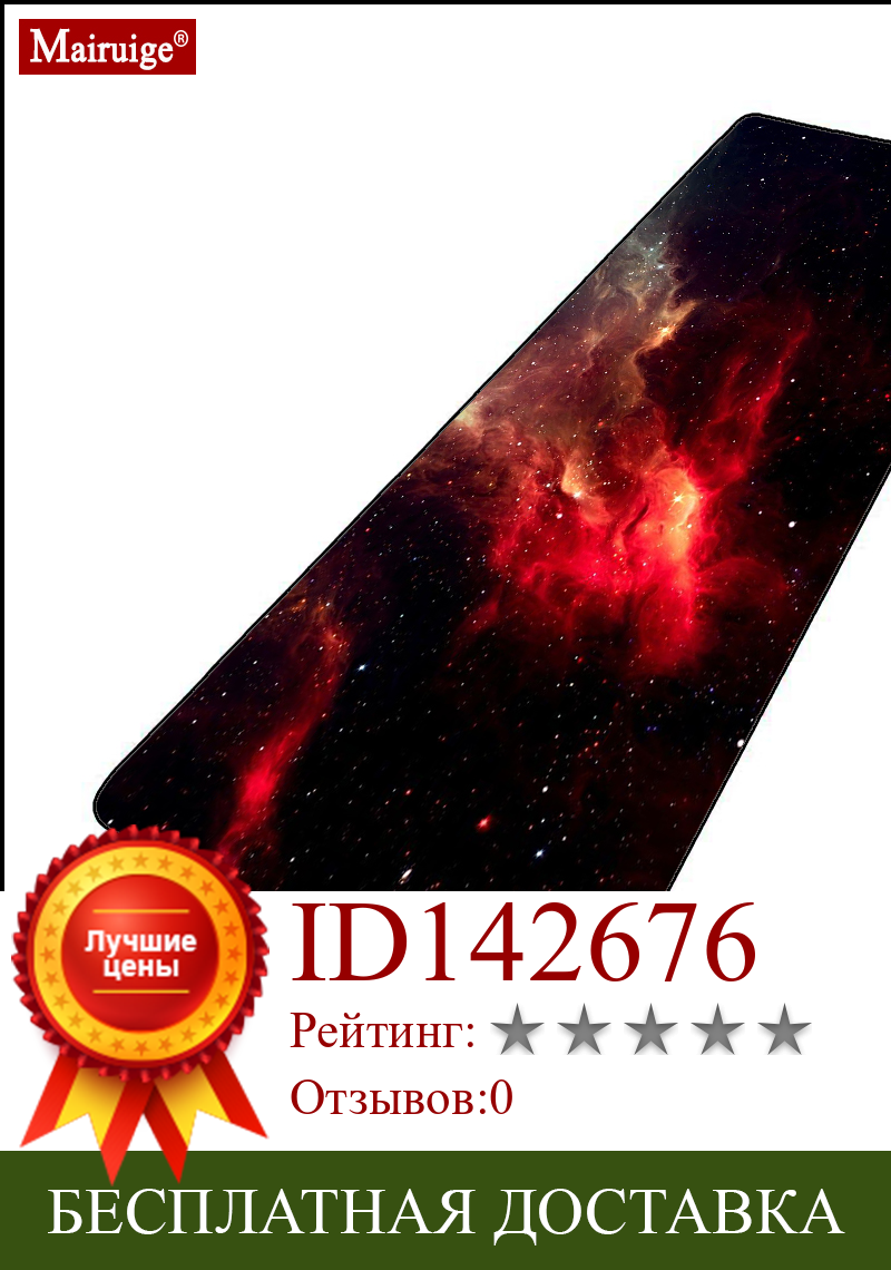 Изображение товара: Черный и красный коврик для мыши Starry Universe XXL, игровой Настольный коврик, большой коврик для клавиатуры, игровой коврик для мыши 90x40 см, коврики для ноутбука