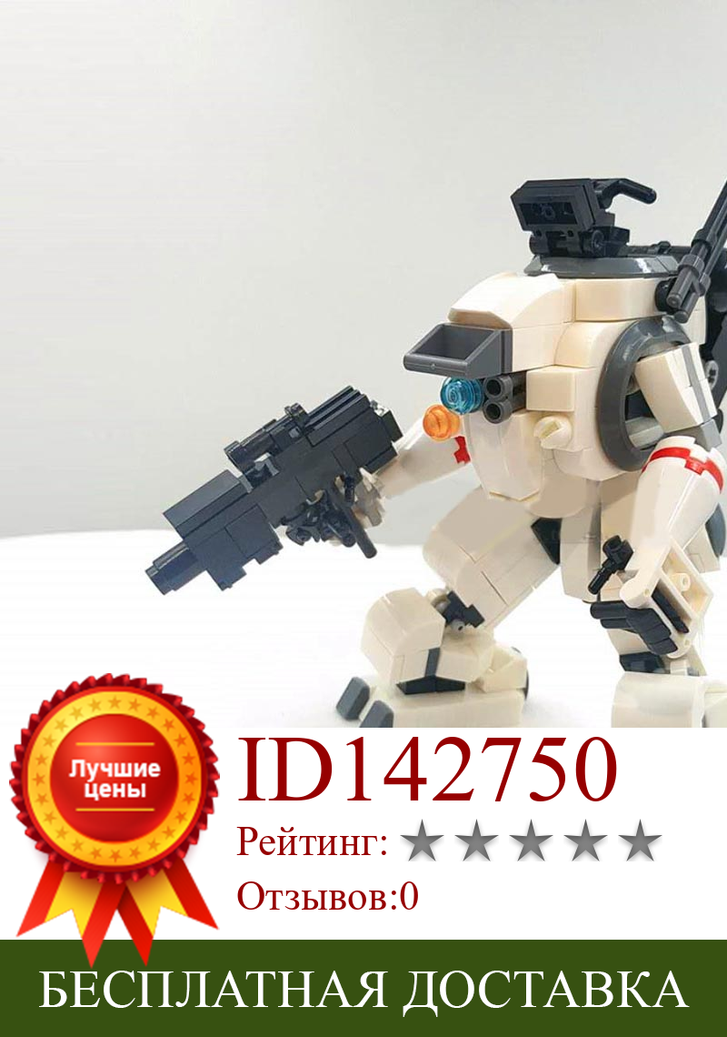 Изображение товара: 312 шт., конструктор MOC Guard Mecha, 15 см