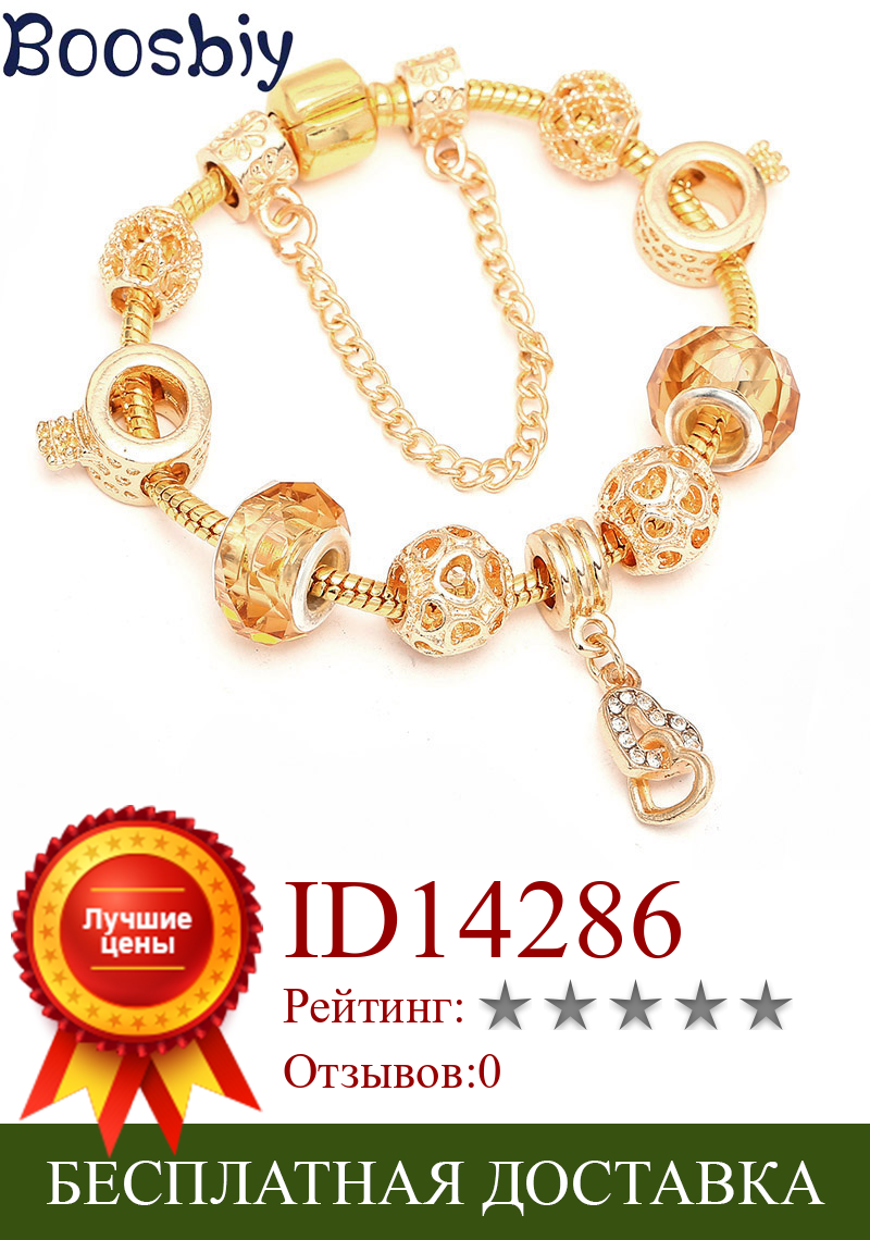 Изображение товара: Boosbiy Модная Золотая цветная змеиная цепь, очаровательные браслеты с кристаллами, двойной кулон в виде сердца, изысканные браслеты, ювелирные изделия дружбы