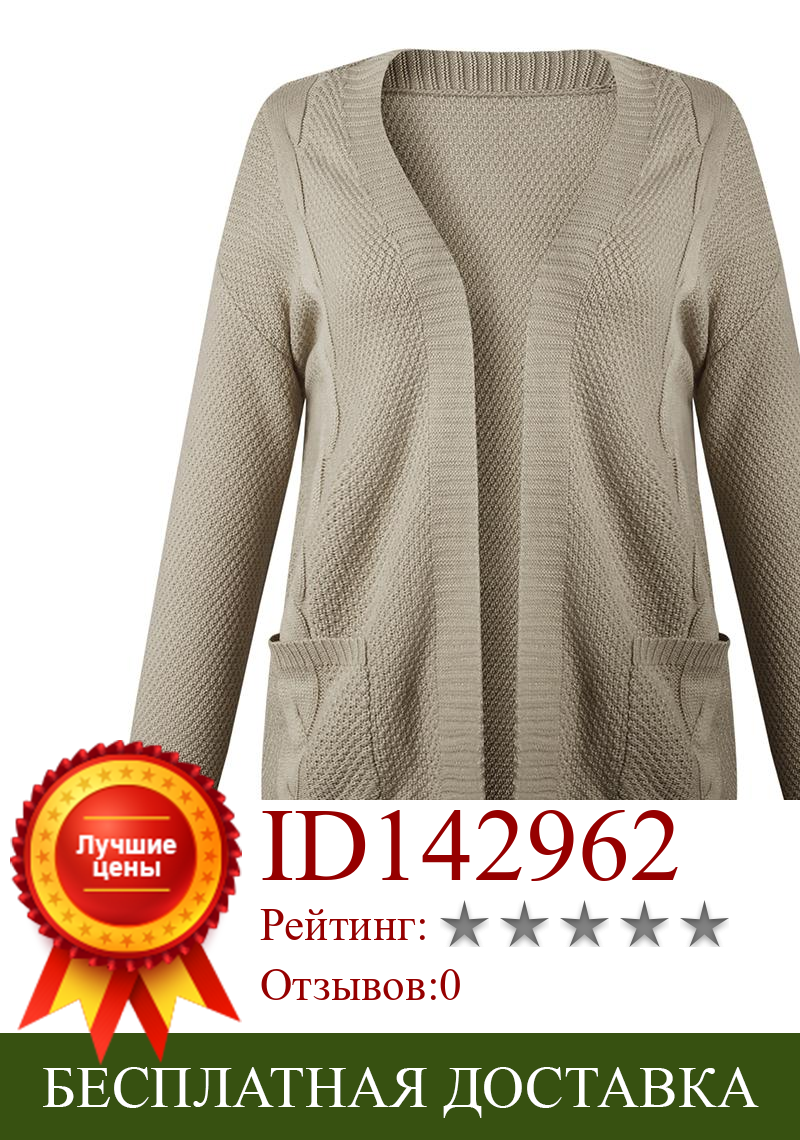 Изображение товара: Women Autumn Open Front Solid Color Long Warm Cardigan Knitted Sweater Coat