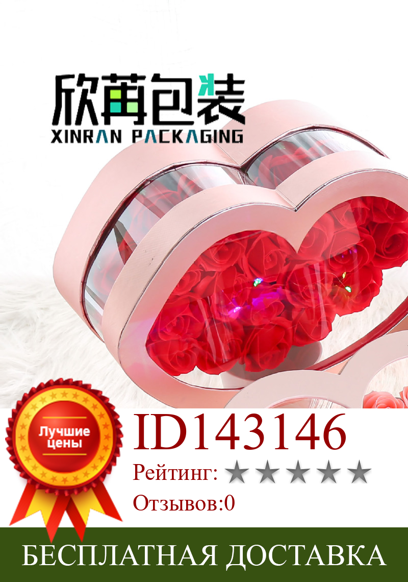 Изображение товара: Прозрачная коробка из ПВХ для цветов на День святого Валентина, креативная коробка с поцелуями, губами, цветами, 520 упаковочная коробка с экспресс-розой, 1 шт.