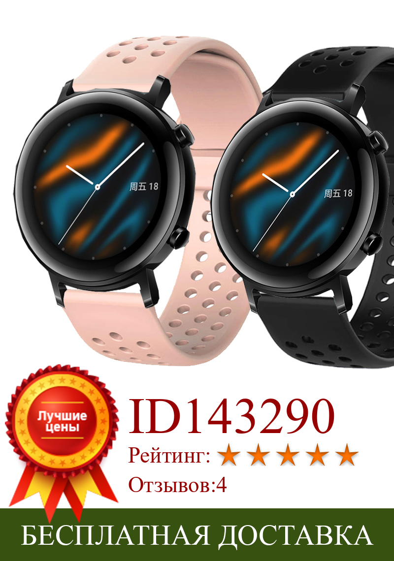 Изображение товара: Ремешок силиконовый для часов Garmin OMD, сменный Браслет для Huawei watch GT 2 42 мм/Amazfit GTR 42 мм 20 мм