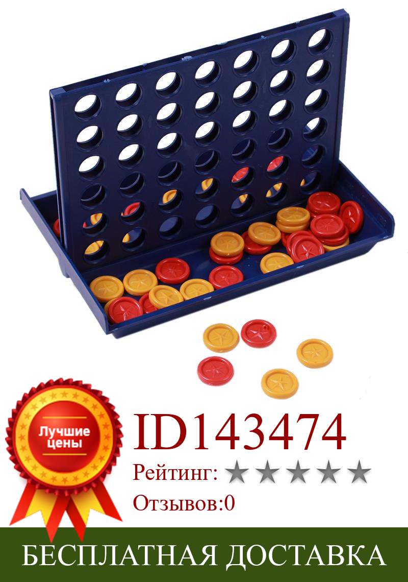 Изображение товара: Синяя детская Шахматная развивающая игрушка для родителей и детей, игры в бинго, интеллектуальные шахматы для обучения детей
