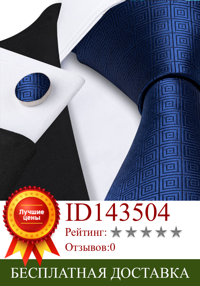 Изображение товара: Новый модный дизайнерский мужской комплект брошей для галстуков, шелковый галстук в синюю полоску для свадебной вечеринки, платок, платок Barry.Wang LS-5224