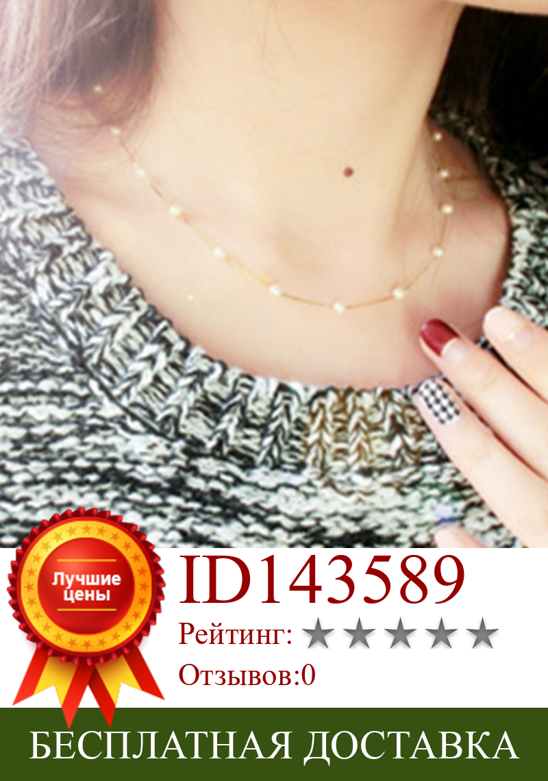 Изображение товара: Ожерелье-чокер HebeDeer, женские ожерелья с цепочками, искусственный жемчуг, ювелирные изделия для влюбленных, серебряный цвет, трендовые ожерелья для девочек