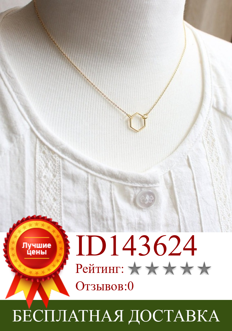 Изображение товара: HebeDeer ожерелья-чокер с шестигранной головкой, ювелирные изделия для влюбленных, простые трендовые ожерелья для девушек желтого и золотого цвета, трендовые женские ожерелья-цепочки