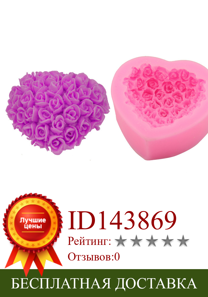 Изображение товара: 3D Цветок Цветение силиконовый в Форме Розы помадка мыло Форма для торта, капкейков желе конфеты шоколадное украшение формы для выпечки