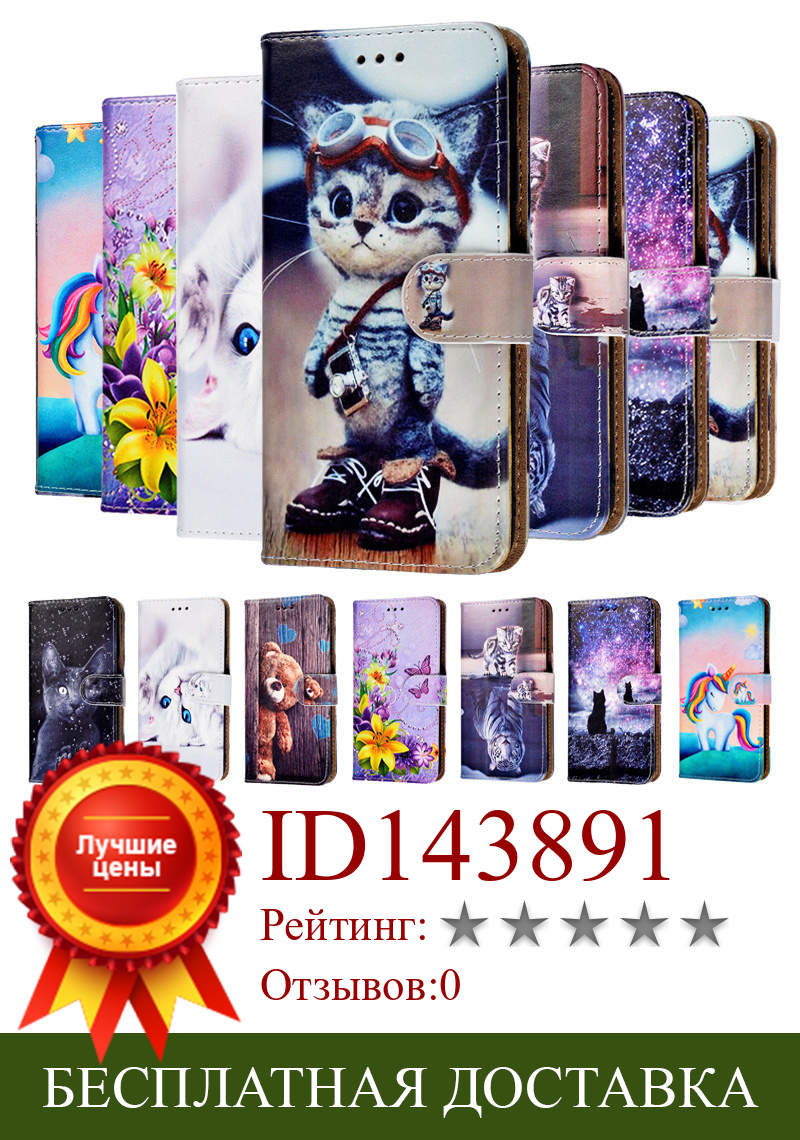Изображение товара: Чехол для Huawei Honor 5C, чехол русская версия, кожаный чехол для Huawei Honor 5C без отверстия для отпечатков пальцев, милые Чехлы для кошек