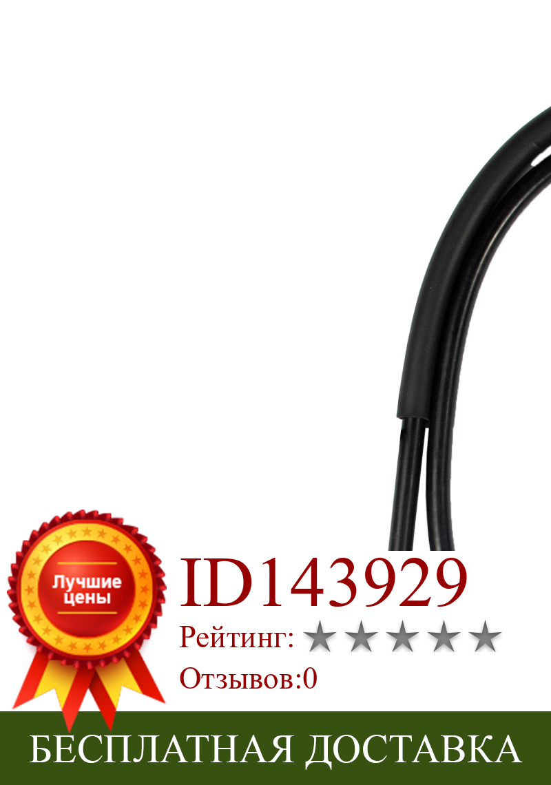 Изображение товара: MotoMaster 54012-0081 Дроссельный кабель A (открытый) для KAWASAKI EL250/252